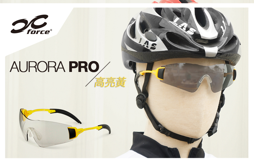 Xforce AURORA PRO 極光專業版-高亮黃