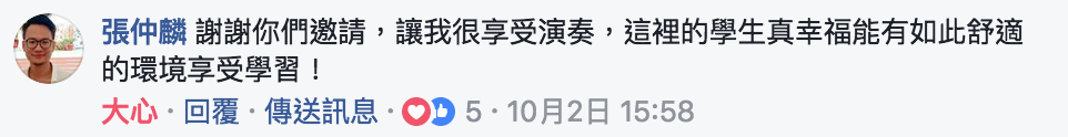 陸比音樂 評價