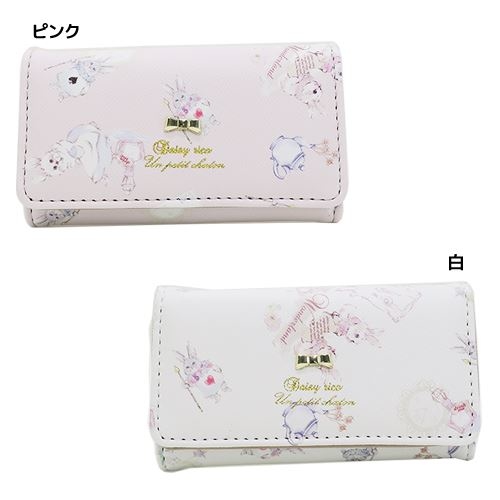 Daisy Rico日本愛麗絲鎖匙包