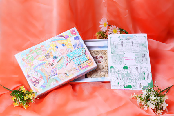 樂園的寶藏 桌遊特典版  繁體中文版