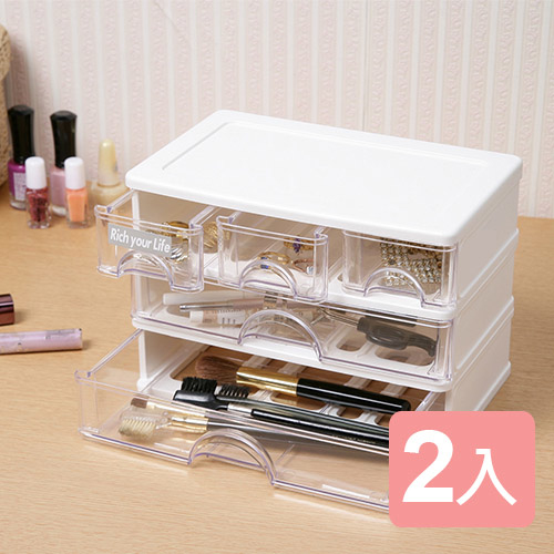 《真心良品》奧莉微3+2抽屜收納盒(2入)