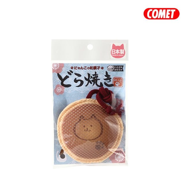 貓壹 Necoichi - 木天蓼潔齒貓玩具 (銅鑼燒,鯛魚燒)