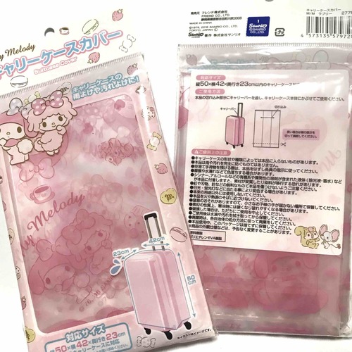 Daiso Japan x My Melody Luggage Cover 50cmx42cmx23cm