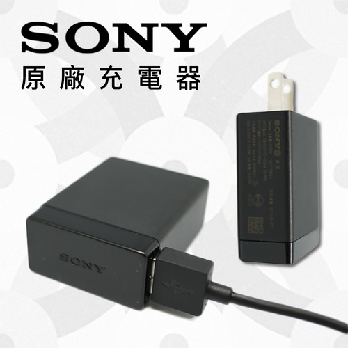 【GOSHOP】SONY 1.5A快充頭 EP880 旅充頭/USB充電器 Xperia