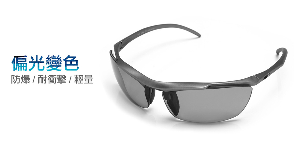 運動眼鏡,偏光推薦,釣魚推薦,高爾夫球推薦,太陽眼鏡推薦,登山背包,防水推薦,登山帽推薦,防風推薦,登山推薦,百岳推薦,戶外推薦,背包推薦,運動用品,體育用品,運動服飾,運動配件,運動器材,專業登山推薦