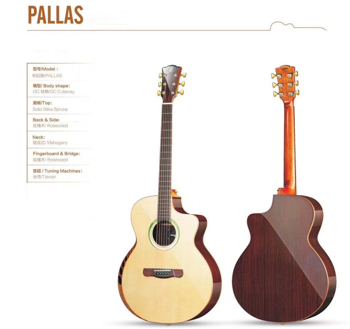 セール！Merida Guitars モデル custom Palas セール！Merida Guitars モデル custom Palas - メルカリ