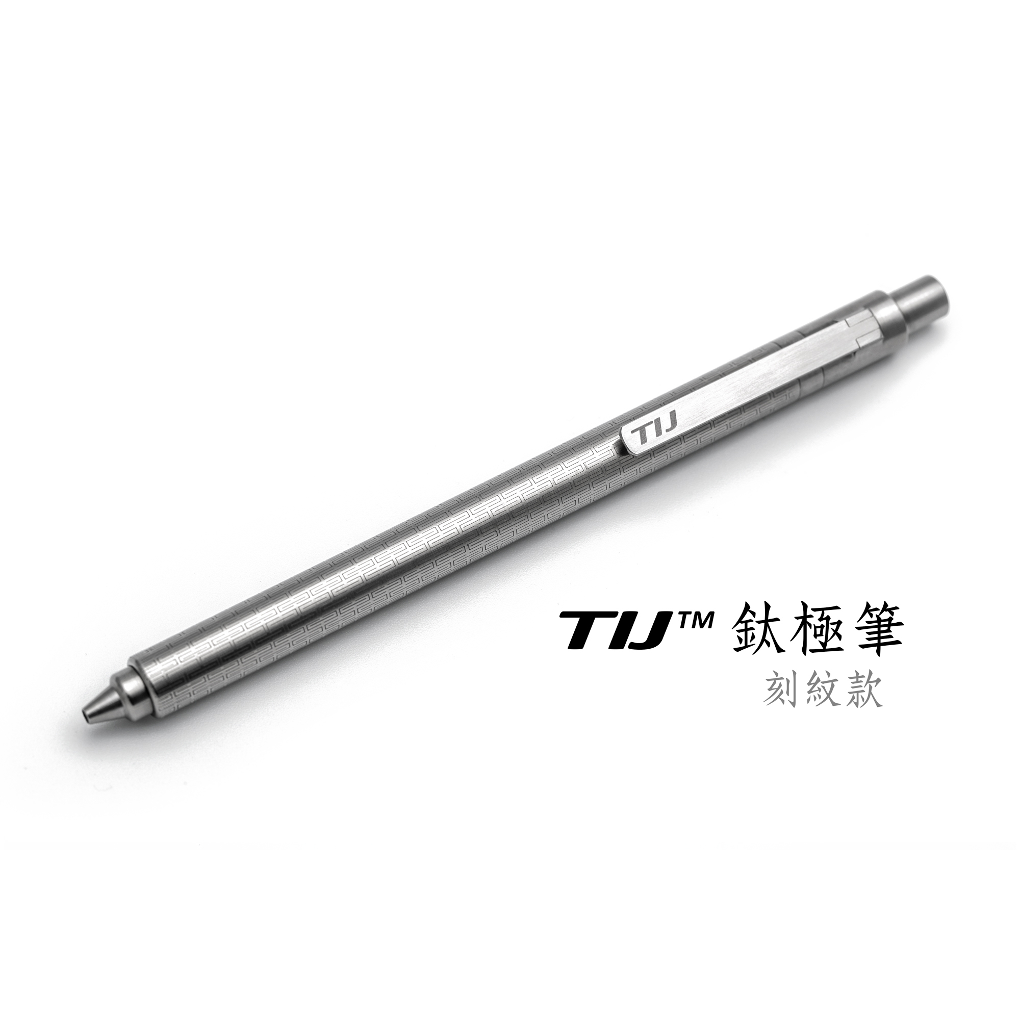 TJI チタン メカニカルペン Amazon.co.jp: TITANER CNC 機械加工 チタン シャープペンシル