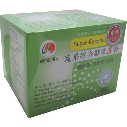 綠色生活-蔬果綜合酵素S粉 (小盒，2g/包*30包/盒)