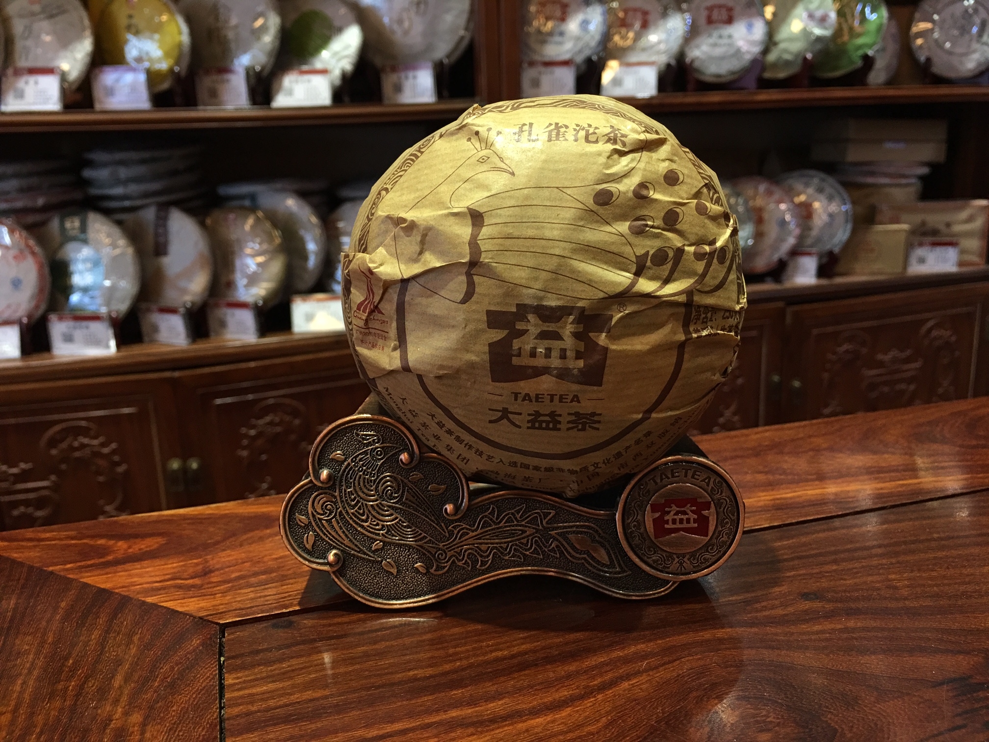 2010年大益普洱茶生茶孔雀沱茶001批250克沱茶