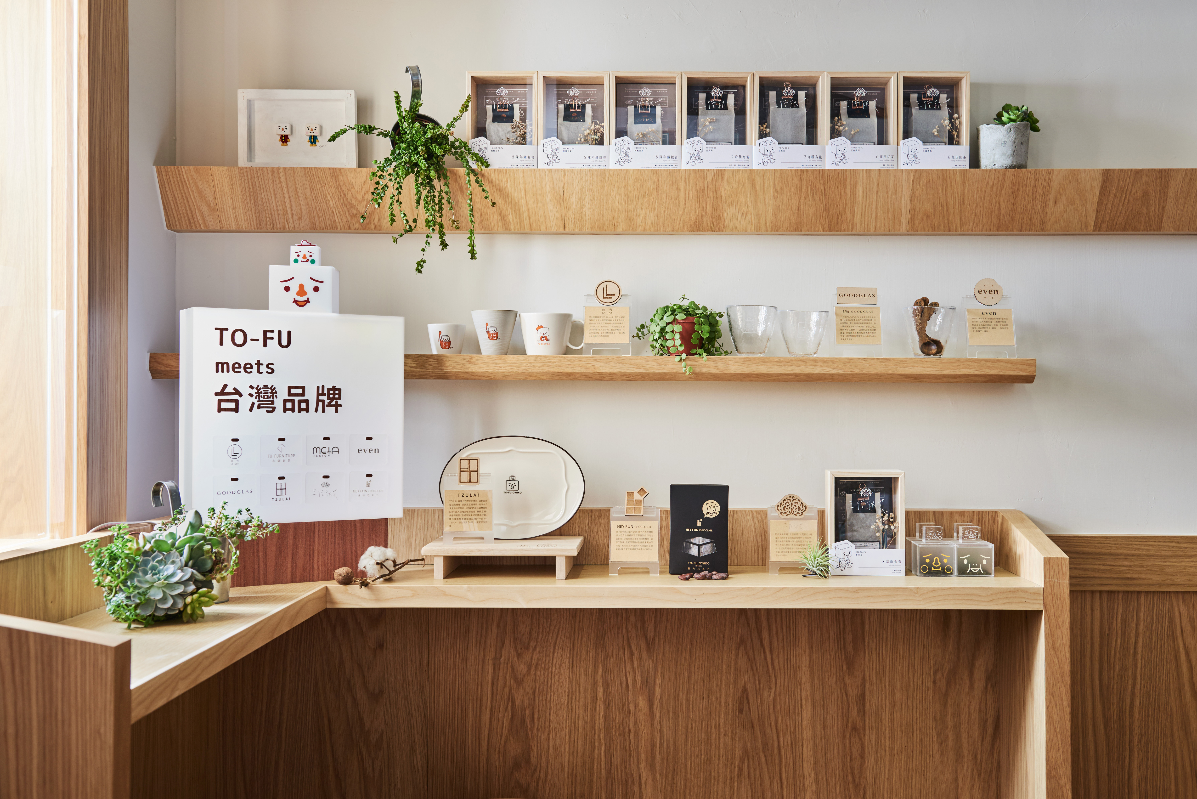 好玻豆腐人聯名玻璃杯