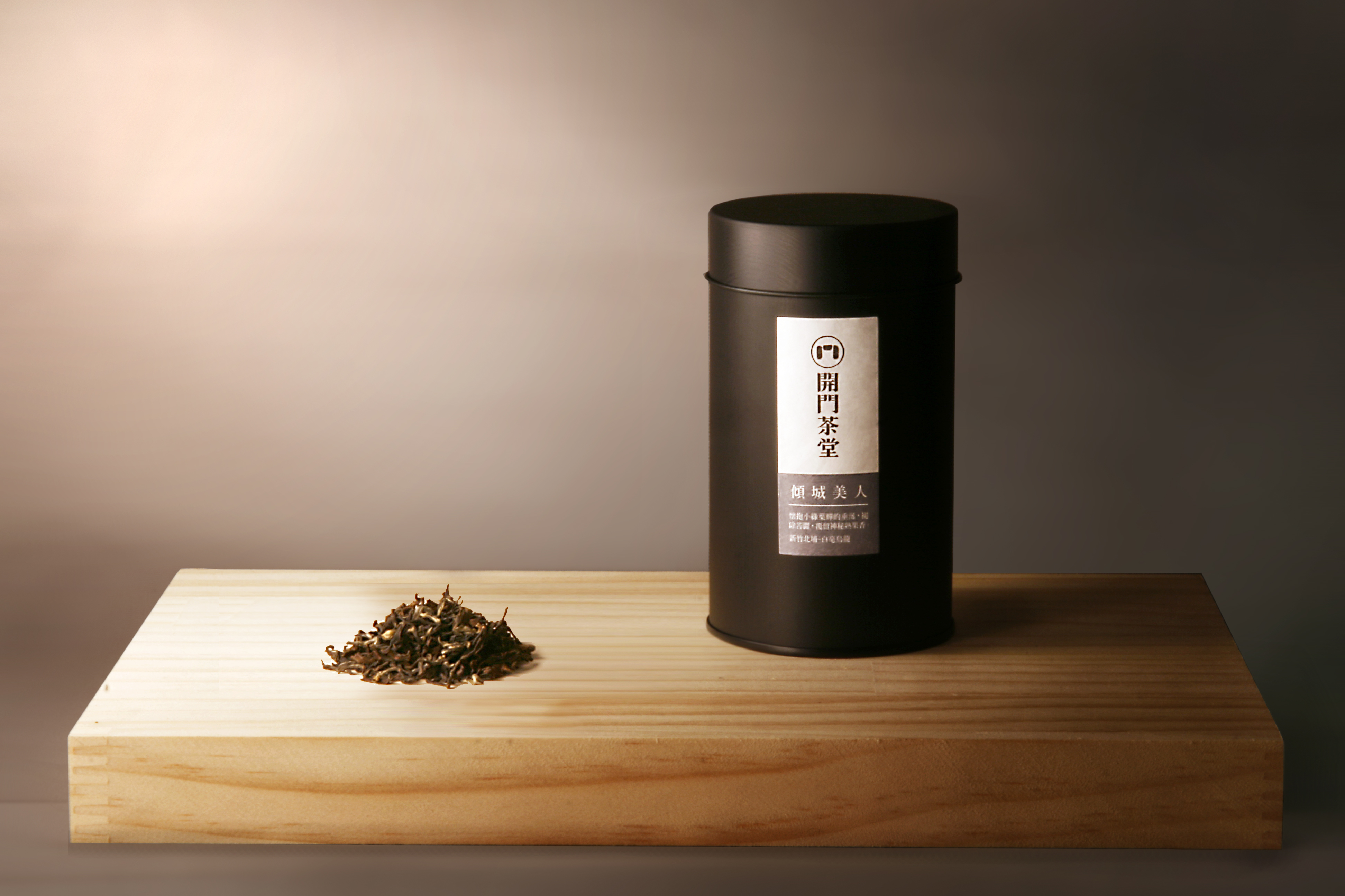 開門茶堂傾城美人- 罐裝散茶