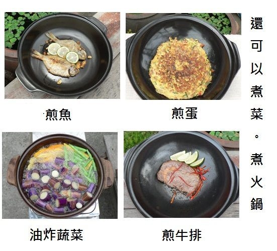 陶鍋-楓樹陶坊能量陶瓷平底炒菜鍋