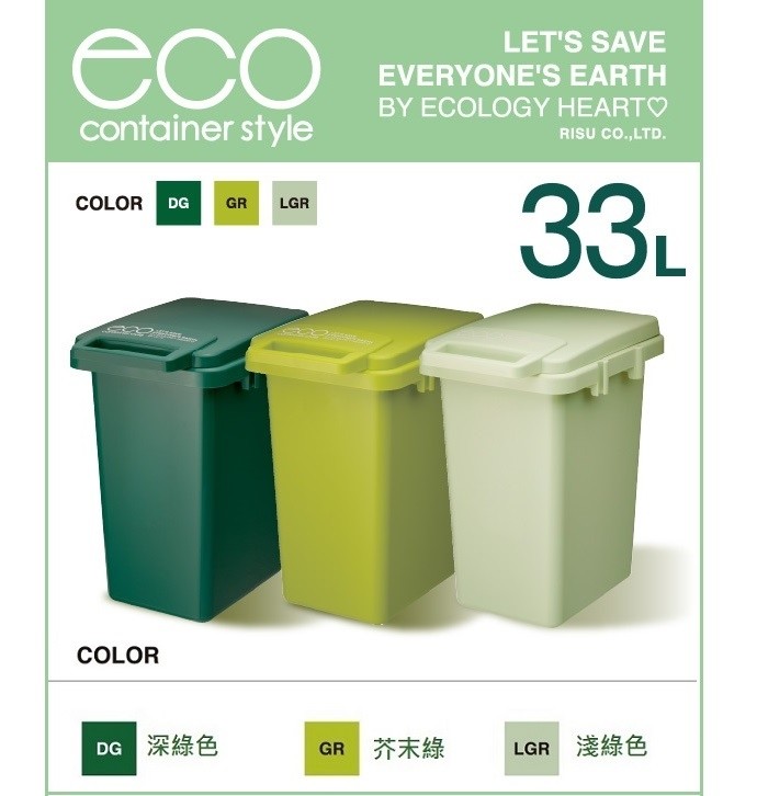 Taiwan eco container style | Linked Environmental Trash Can Forest 