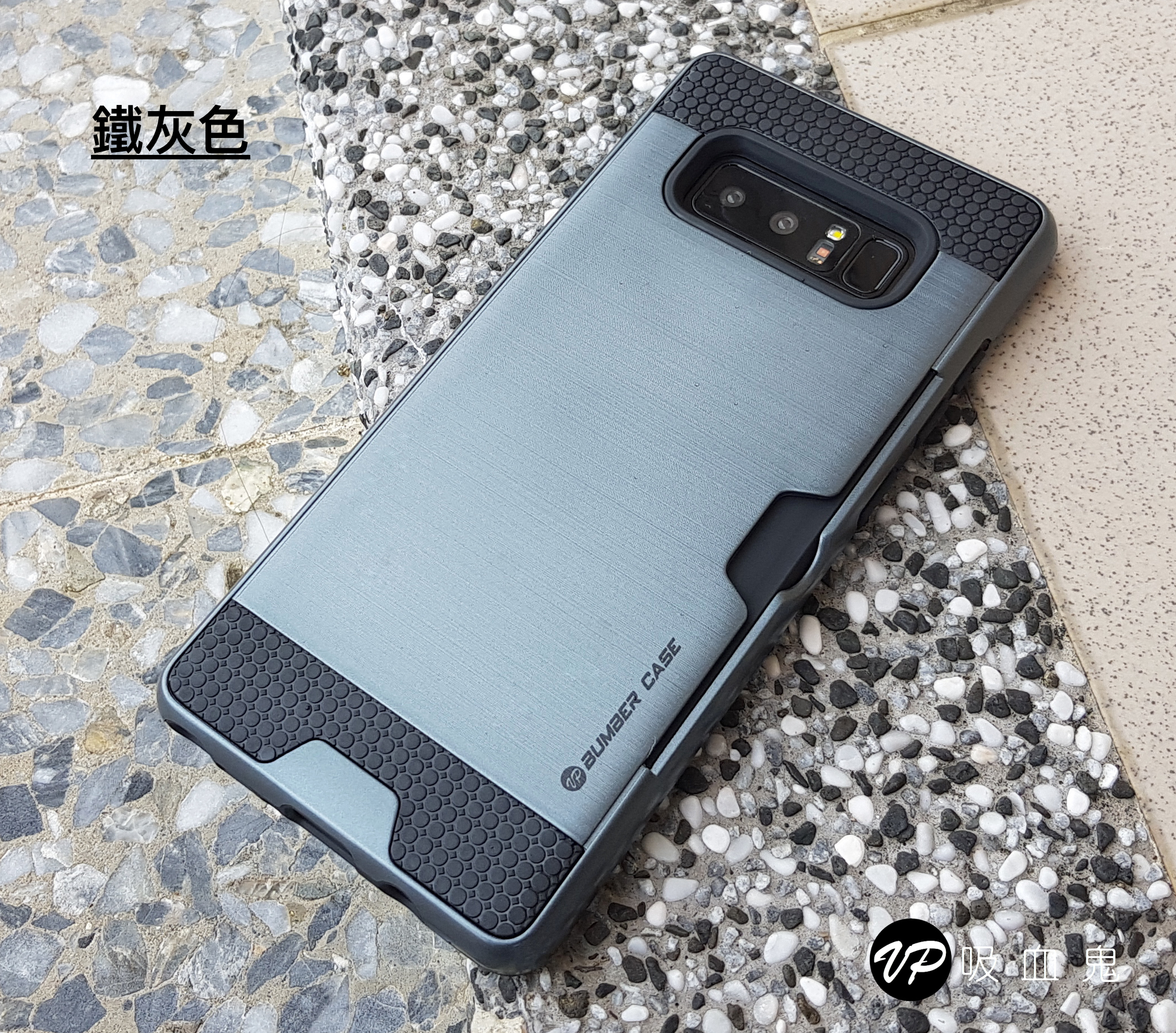 超值優惠組合 NOTE8『airbox』插卡軍規防摔殼【強效防摔，插卡便利】 內含：防摔殼＋3D內縮玻璃貼＋鏡頭保護套