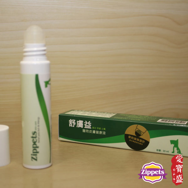 吉沛思 - 「舒膚益」寵物皮膚保健液 (滾珠設計)