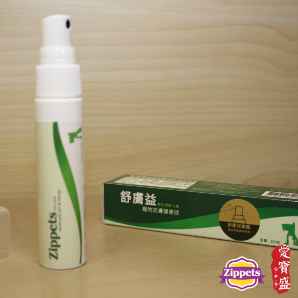 吉沛思 - 「舒膚益」寵物皮膚保健液 (按壓式噴瓶)