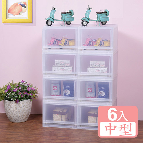 《真心良品》朵拉抽屜式專利收納箱(中)6入