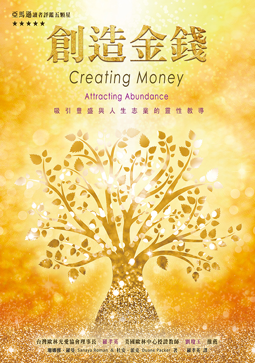 Creating Money-Attracting Abundance