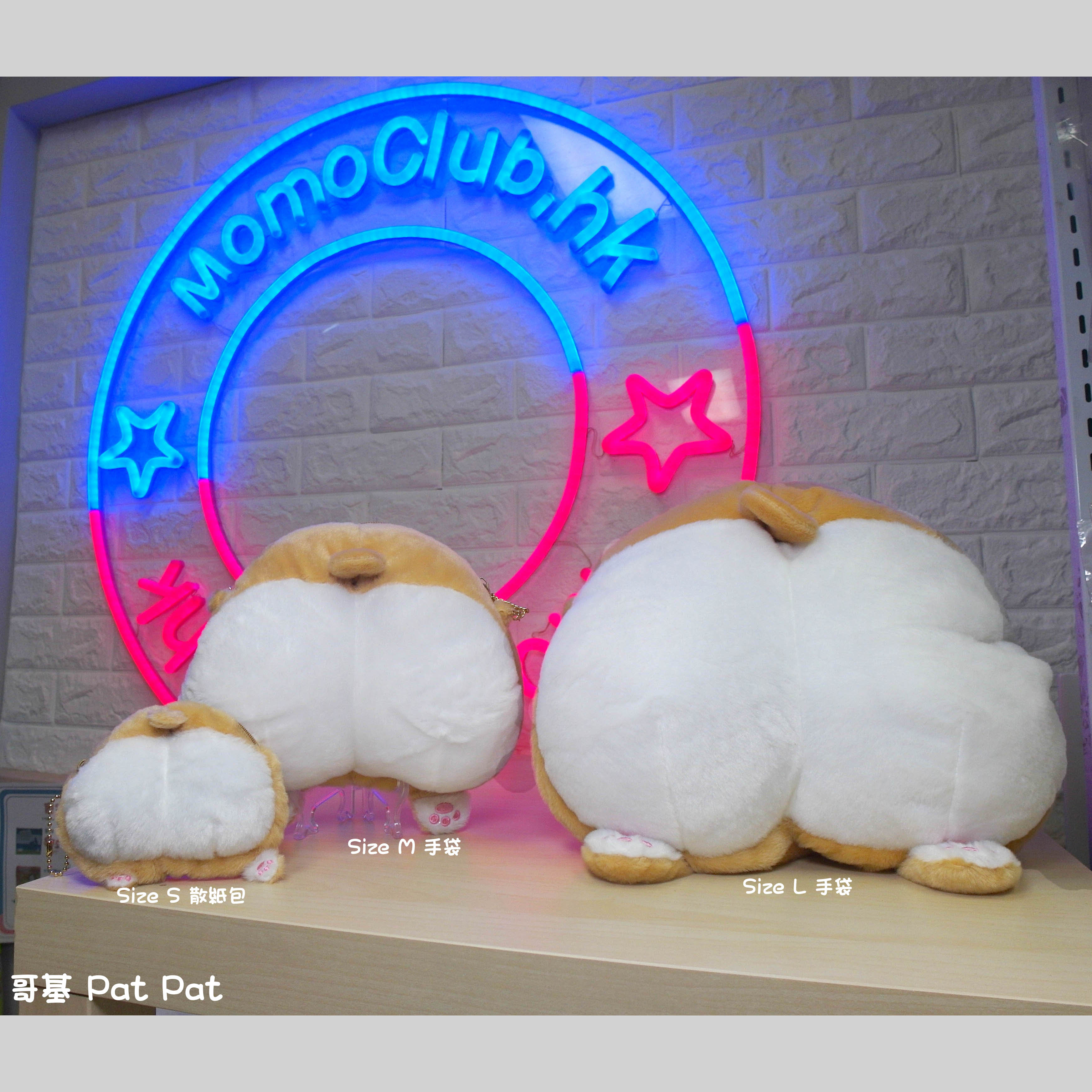 哥基 Pat Pat – 散紙包/手袋