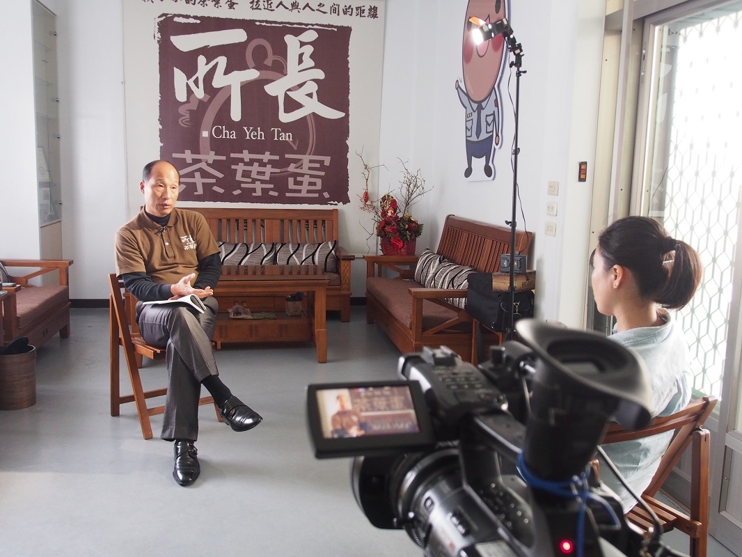 所長茶葉蛋-東森新聞台灣啟示錄採訪花絮