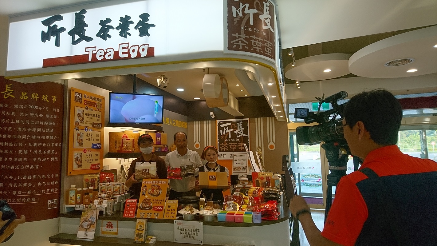 所長茶葉蛋-自由時報南天電視台採訪花絮