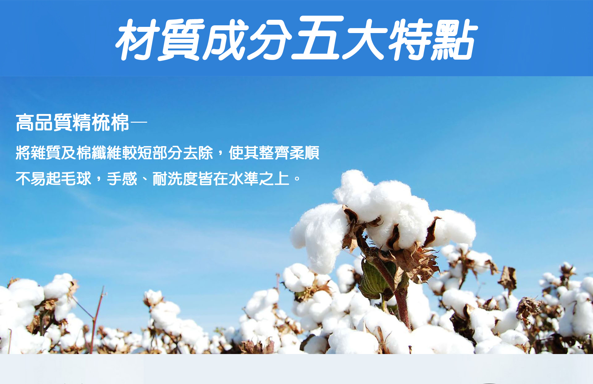 紗比優新品上市活進能竹炭抗菌五指襪材質採用高品質精梳棉