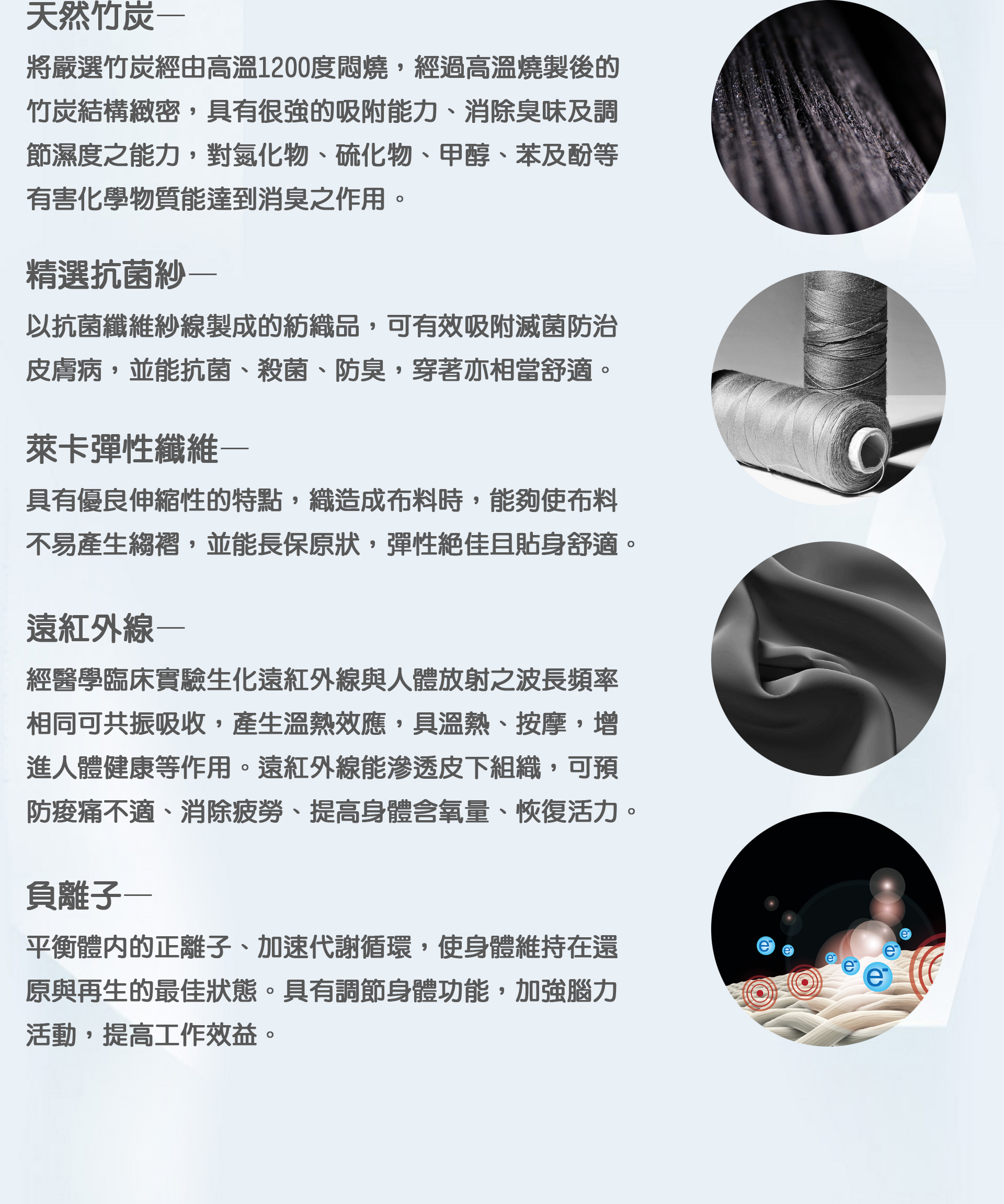 紗比優新品上市活進能竹炭抗菌五指襪材質採用竹炭紗抗菌紗