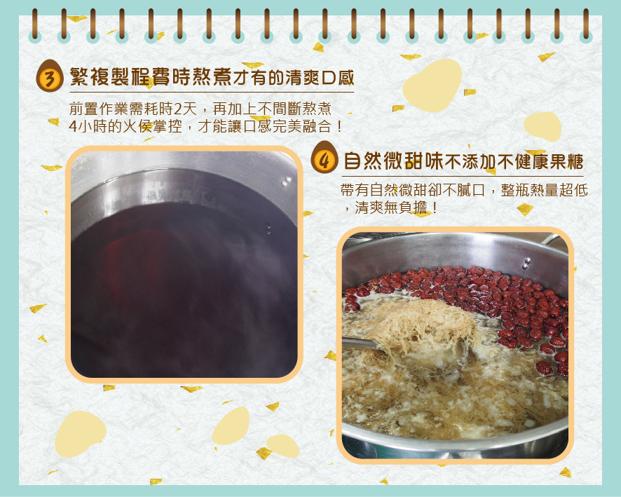 所長茶葉蛋-海燕窩-繁複製程費時2天熬煮才有的清爽口感；自然微甜不添加果糖，熱量超低清爽無負擔