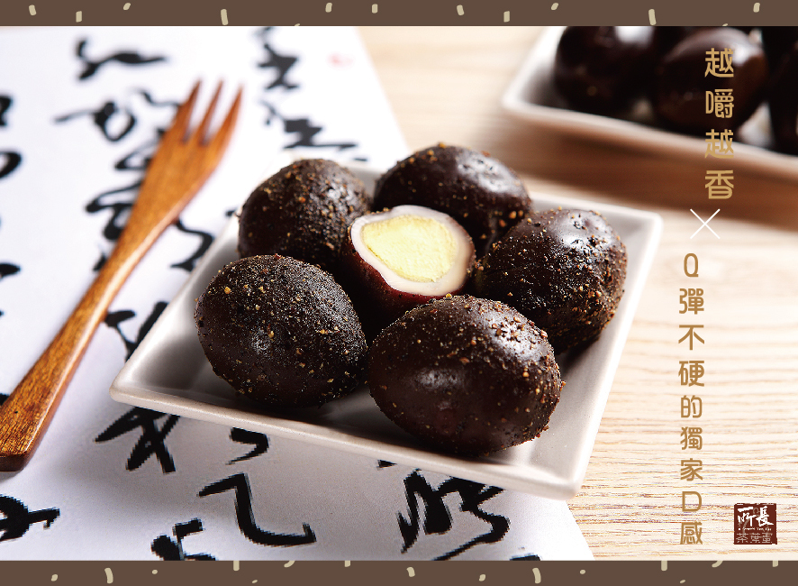 所長茶葉蛋-黑胡椒鐵蛋-越嚼越香、Q彈不硬的獨家口感