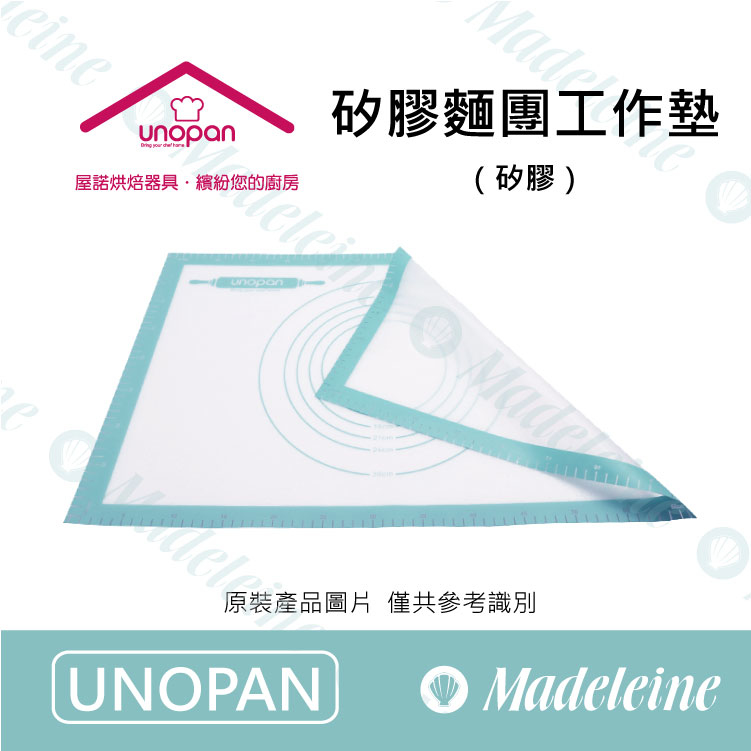 [ UNOPAN烘焙用品 ] UN29100-矽膠麵團工作墊