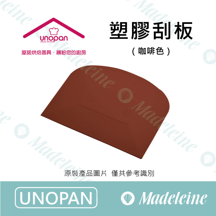 [ UNOPAN烘焙用品 ] UN35002-塑膠刮板