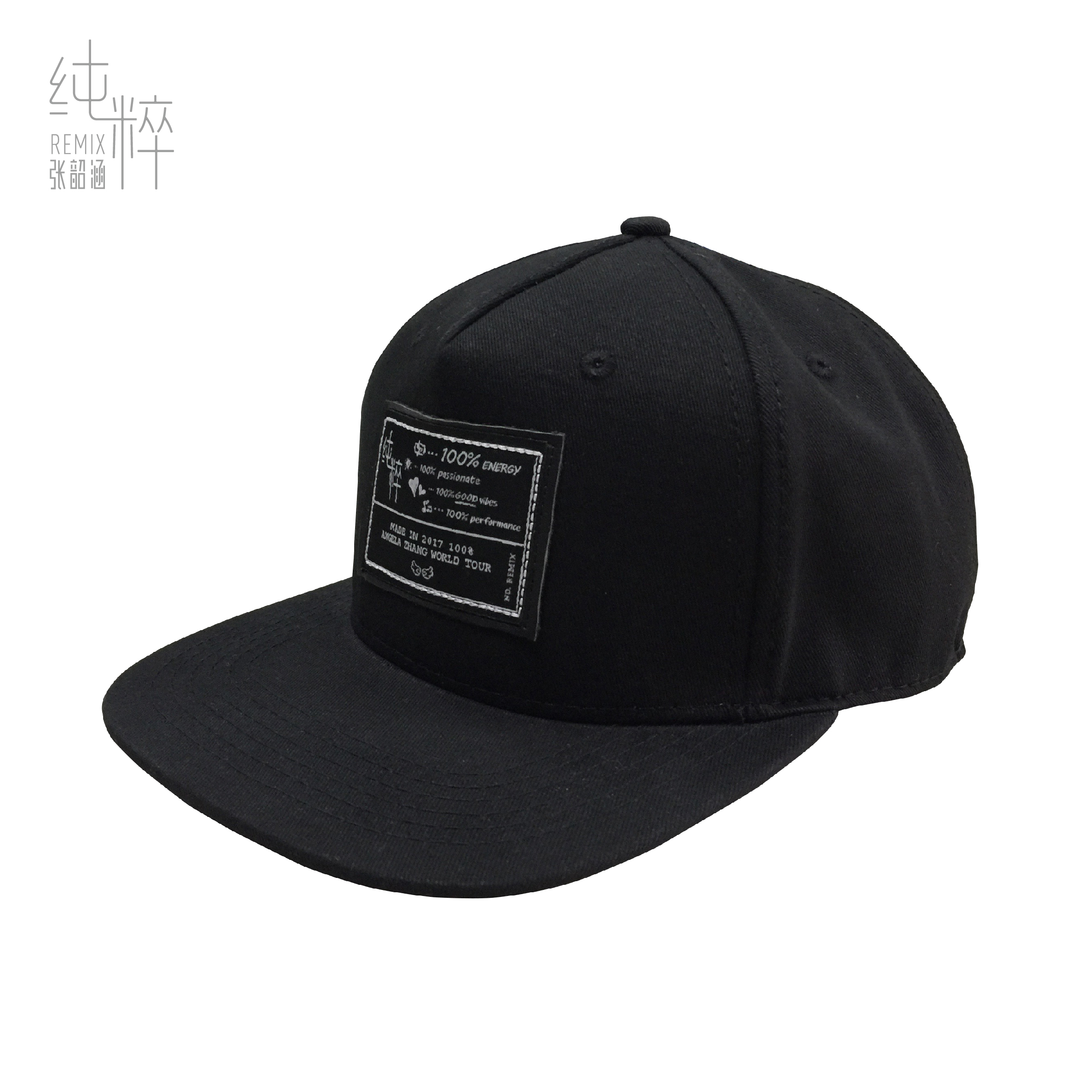 張韶涵 純粹 100%純粹棒球帽