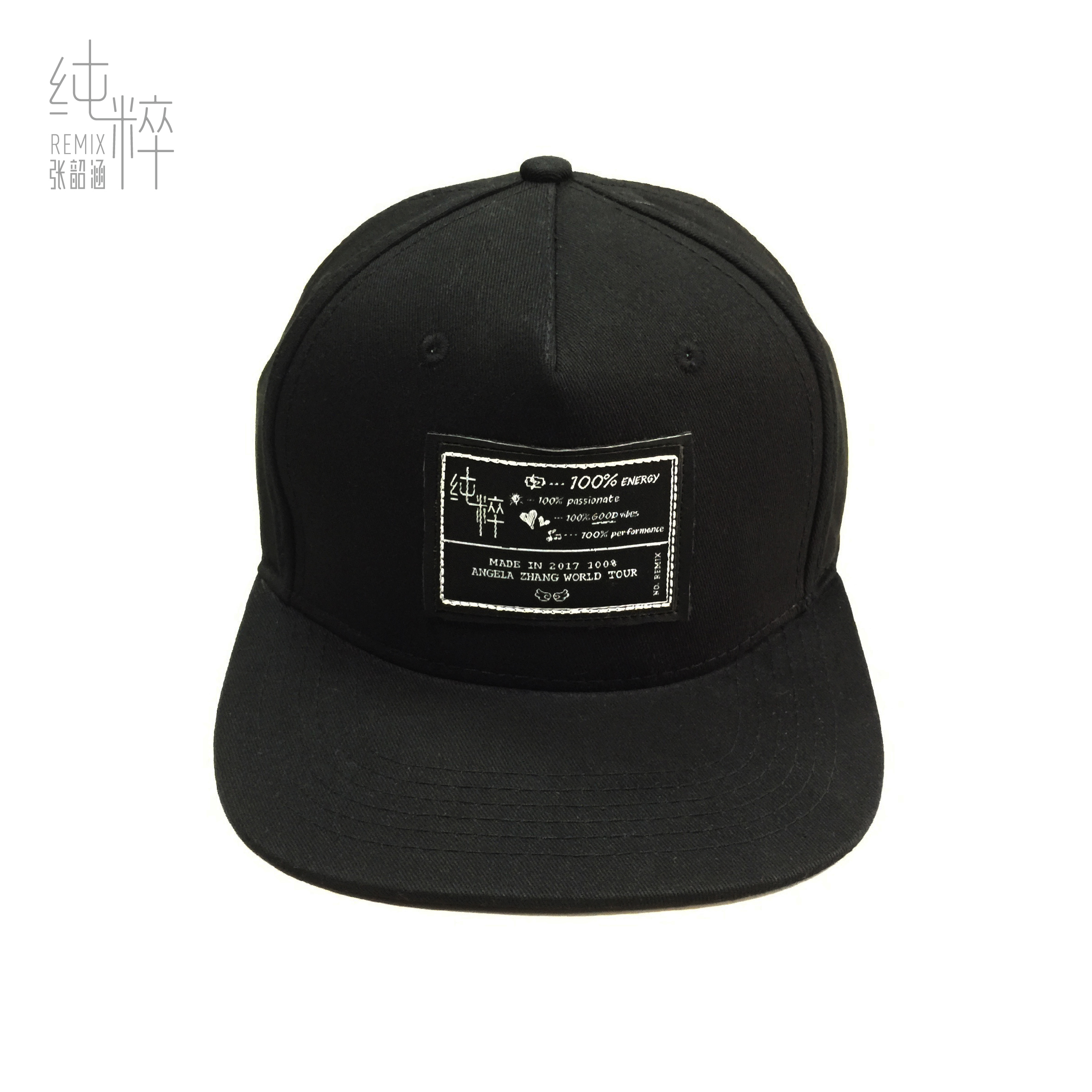 張韶涵 純粹 100%純粹棒球帽