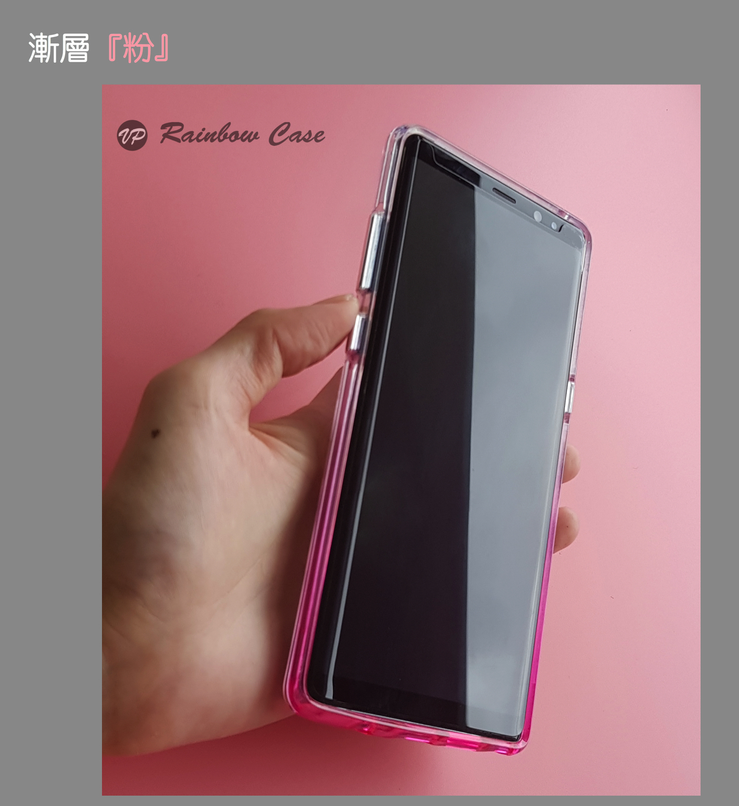 【漸層彩虹殼 Rainbow case】NOTE8 雙層透明/防摔TPU+PC材質 六色可選