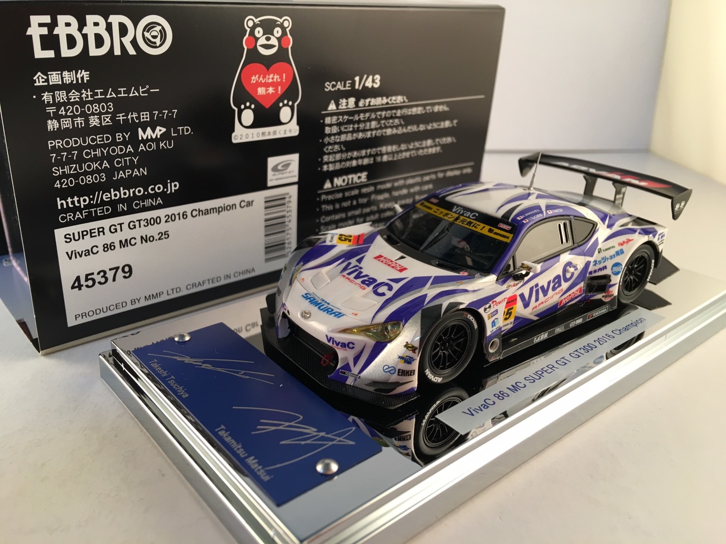 EBBRO 45379 VivaC 86 MC GT300 2016 champion No.25 1/43