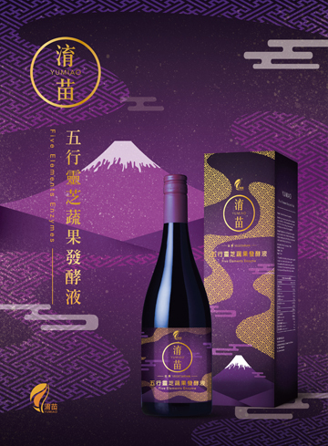 淯苗-五行靈芝蔬果酵素液 720ml