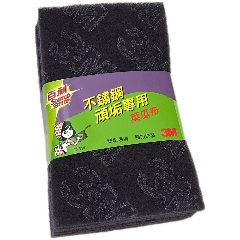 百利 3M 鋼絨菜瓜布-10入