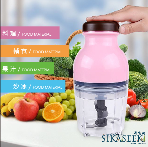 日式萬能食物攪拌機 (碎肉、果泥、冰沙、蒜泥)