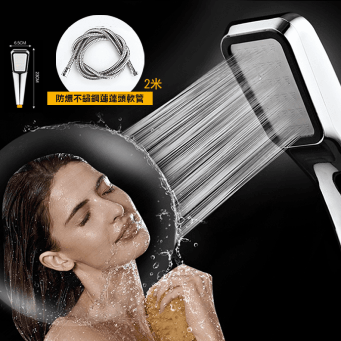 300壯士金槍客增壓花灑【限時優惠買一送一】