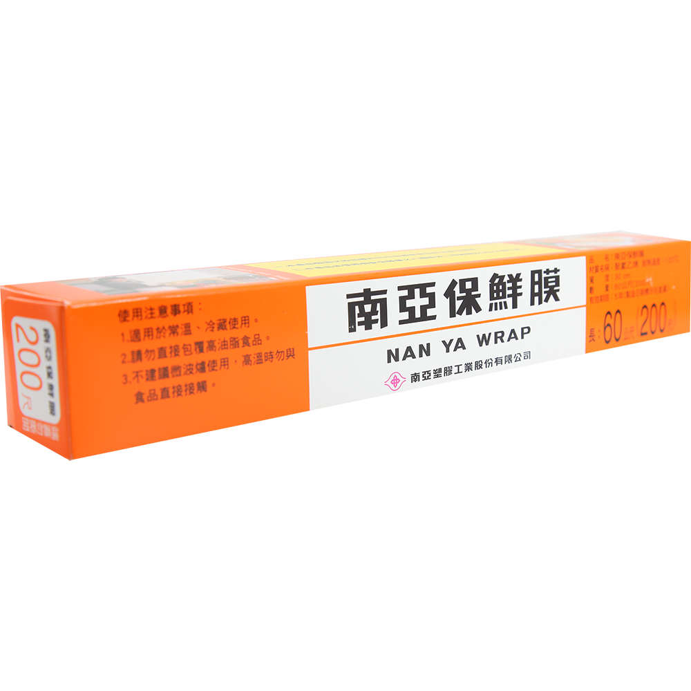 200尺南亞保鮮膜