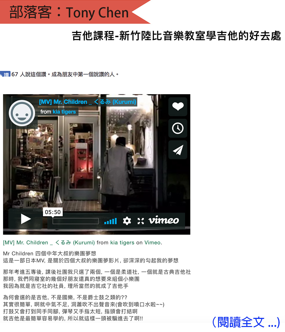 陸比音樂評價及推薦