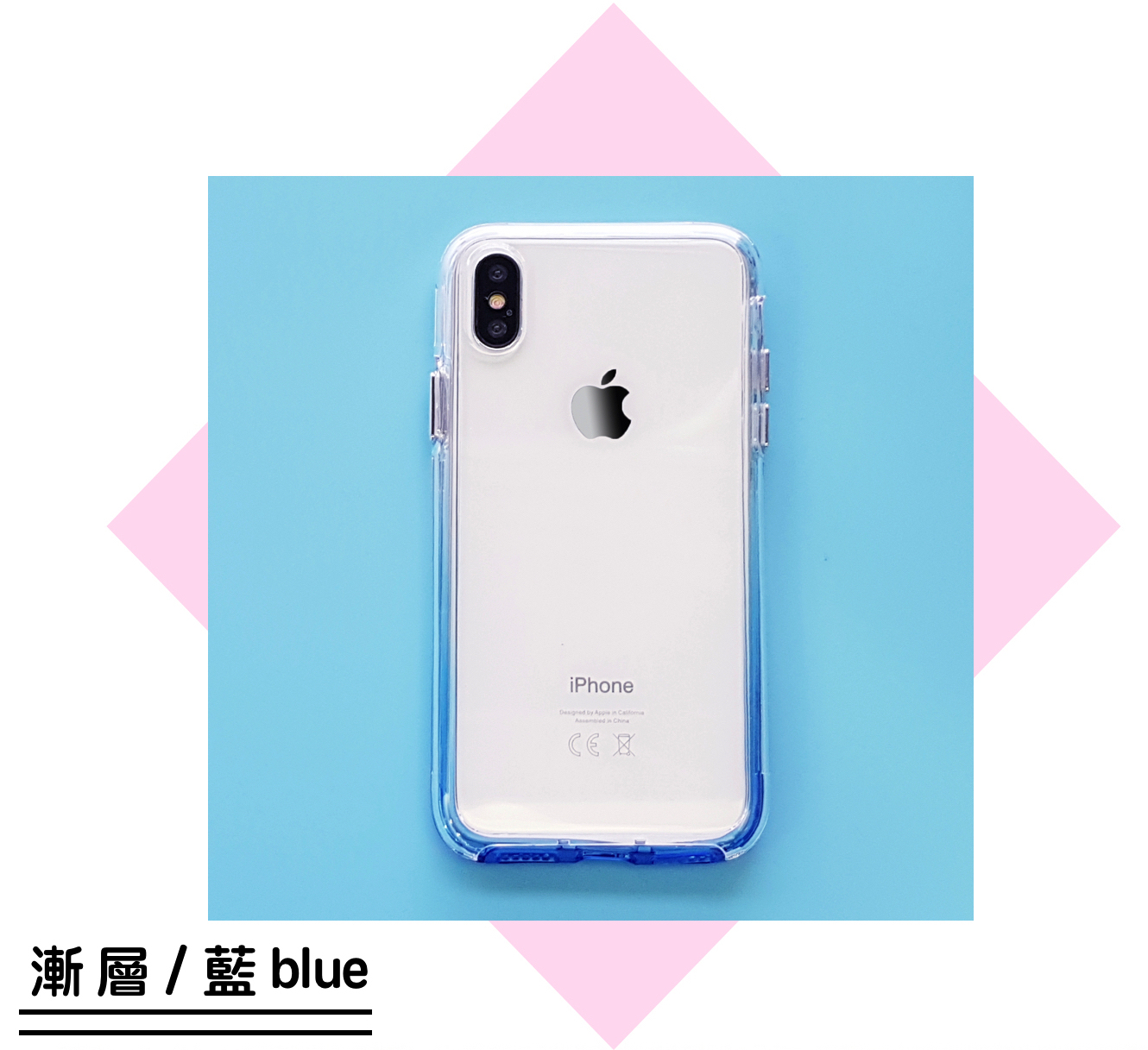 iPhone X / Xs【漸層彩虹殼 Rainbow case】 雙層透明/防摔TPU+PC材質
