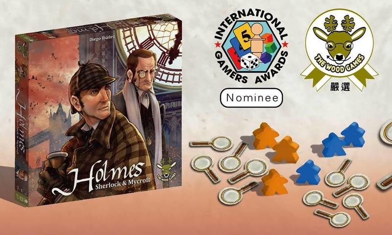 福爾摩斯大對決 繁體中文版