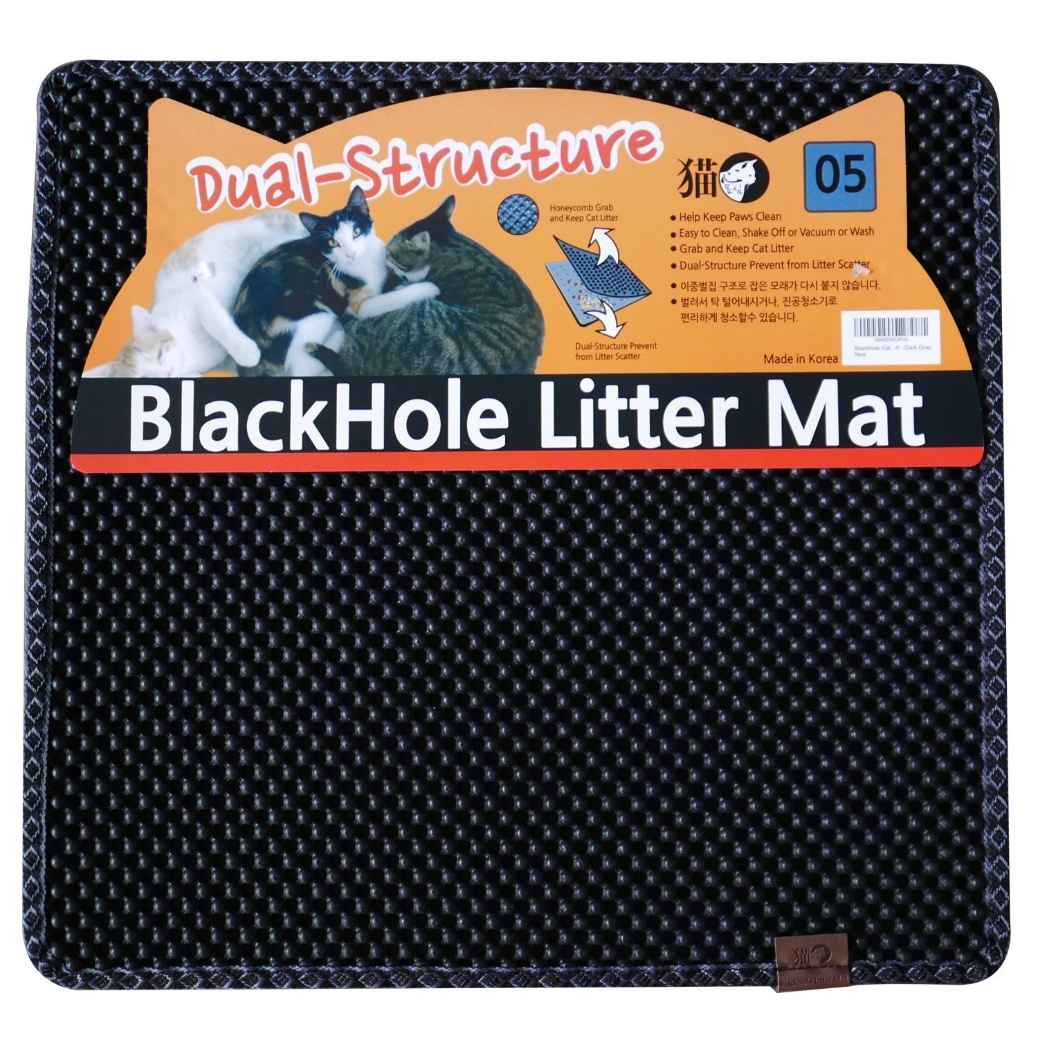 Blackhole Cat Litter Mat M