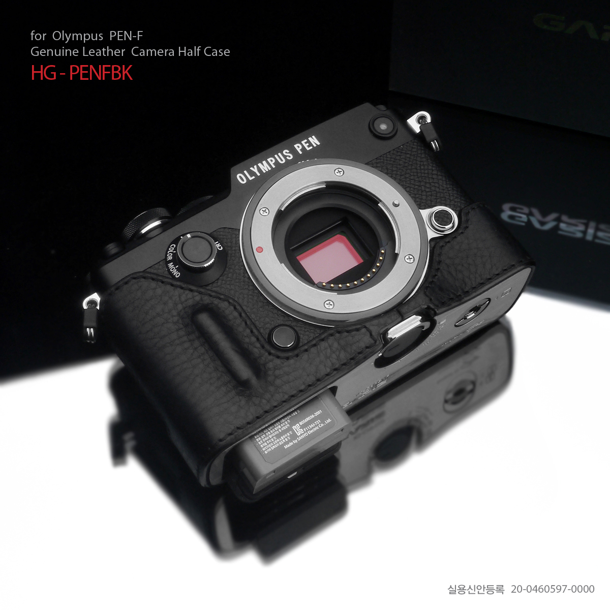 GARIZ 相機皮套 - Olympus Pen-f 專用