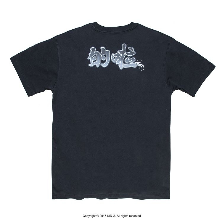 KID ® 花蓮背包客棧開幕限定T