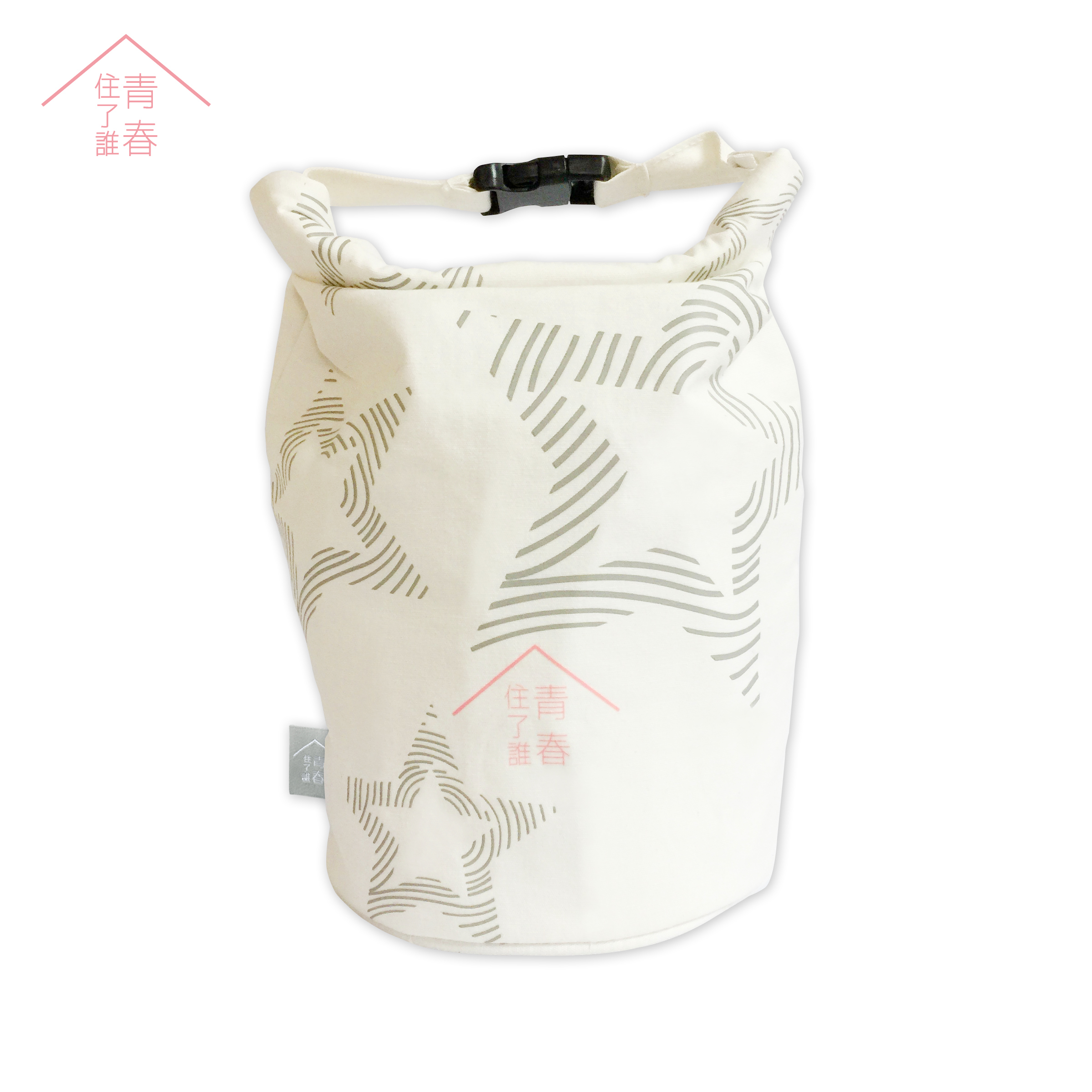 青春住了誰 保鮮提袋