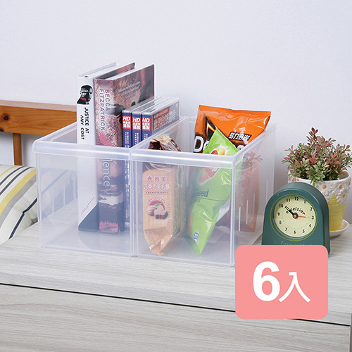 《真心良品》萬能格格1號系統式隔板收納盒6入