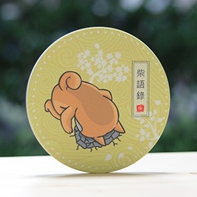 柴語錄 - 杯墊 ("給你跪了")