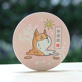 柴語錄 - 杯墊 ("為你融化了")